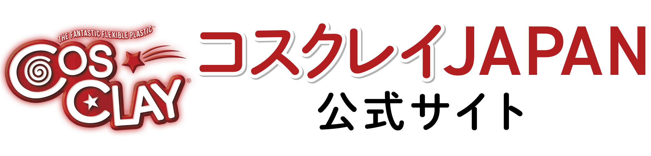 Cosclay Japan【コスクレイ公式サイト/通販】